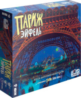 Настольная игра Париж: Город огней - Дополнение Эйфель