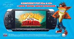 Эксклюзивный комплект