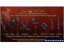 Скриншот 1: Kingdoms of Amalur: Reckoning (PC)