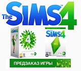 Предзаказ The Sims 4 