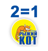 Настольные игры от Рыжего кота по формуле 2=1
