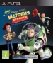 История Игрушек: Большой побег /рус. вер./ (PS3)