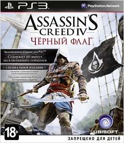 Assassin's Creed IV Чёрный флаг. Специальное издание (PS3) (Только диск) (GameReplay)
Assassin's Creed IV Чёрный флаг. Специальное издание (PS3) (Только диск) (GameReplay)