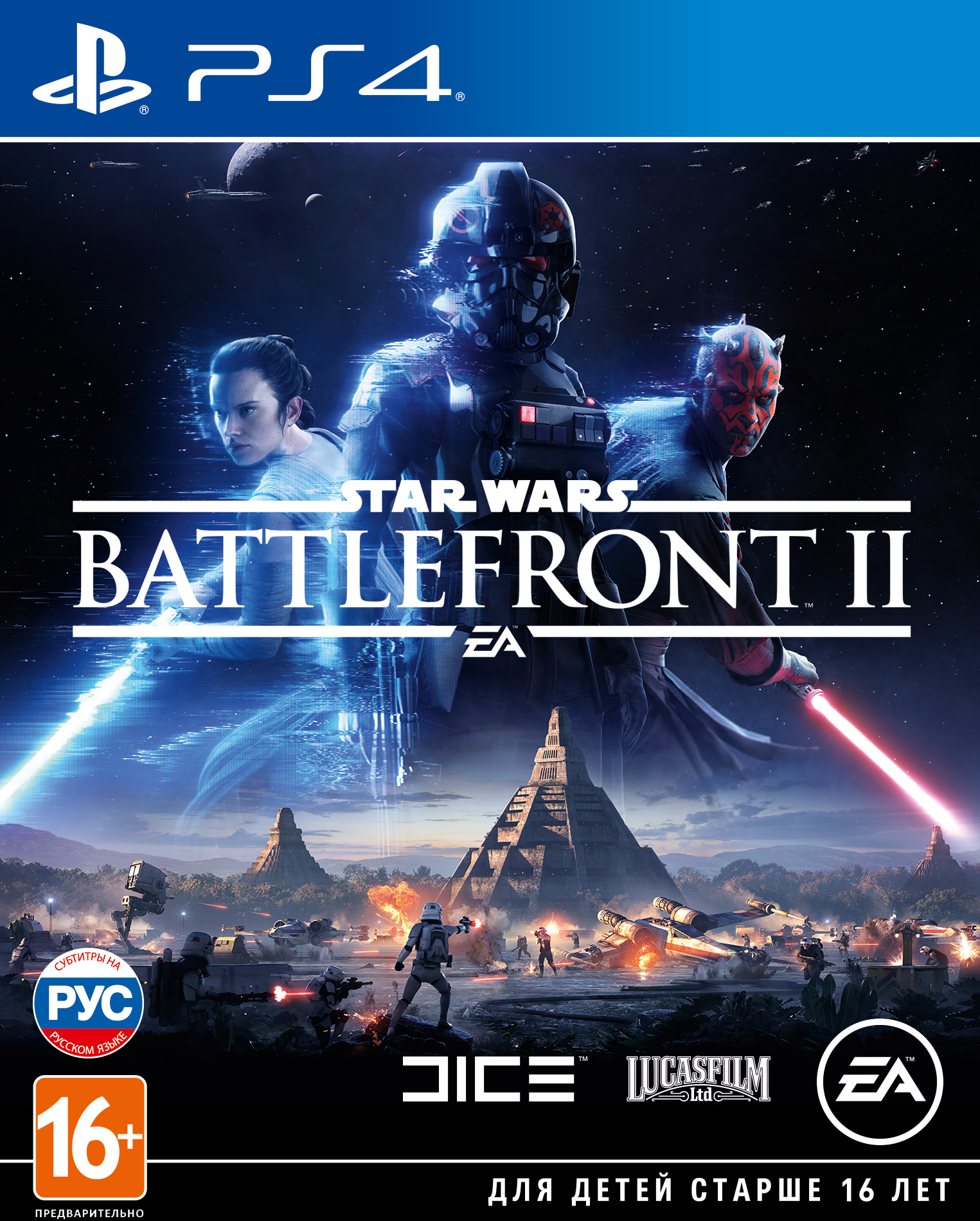 Star Wars Battlefront II (PS4) (GameReplay)