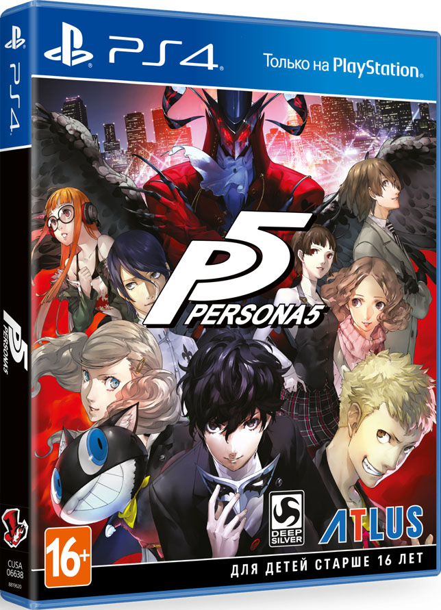 Persona 5. Standard edition (PS4) (GameReplay)