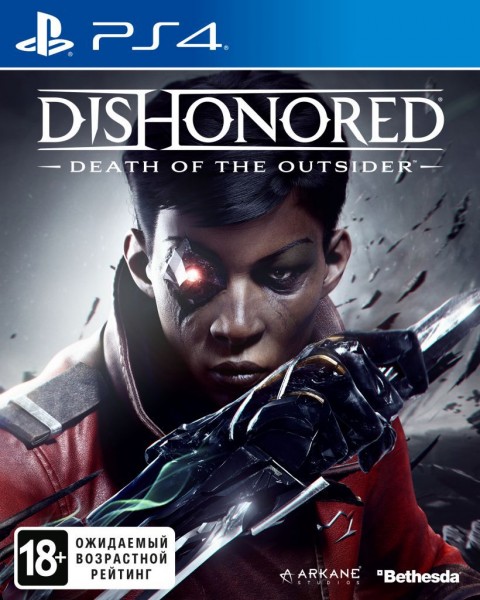 Dishonored: Death of the Outsider (PS4) (GameReplay)