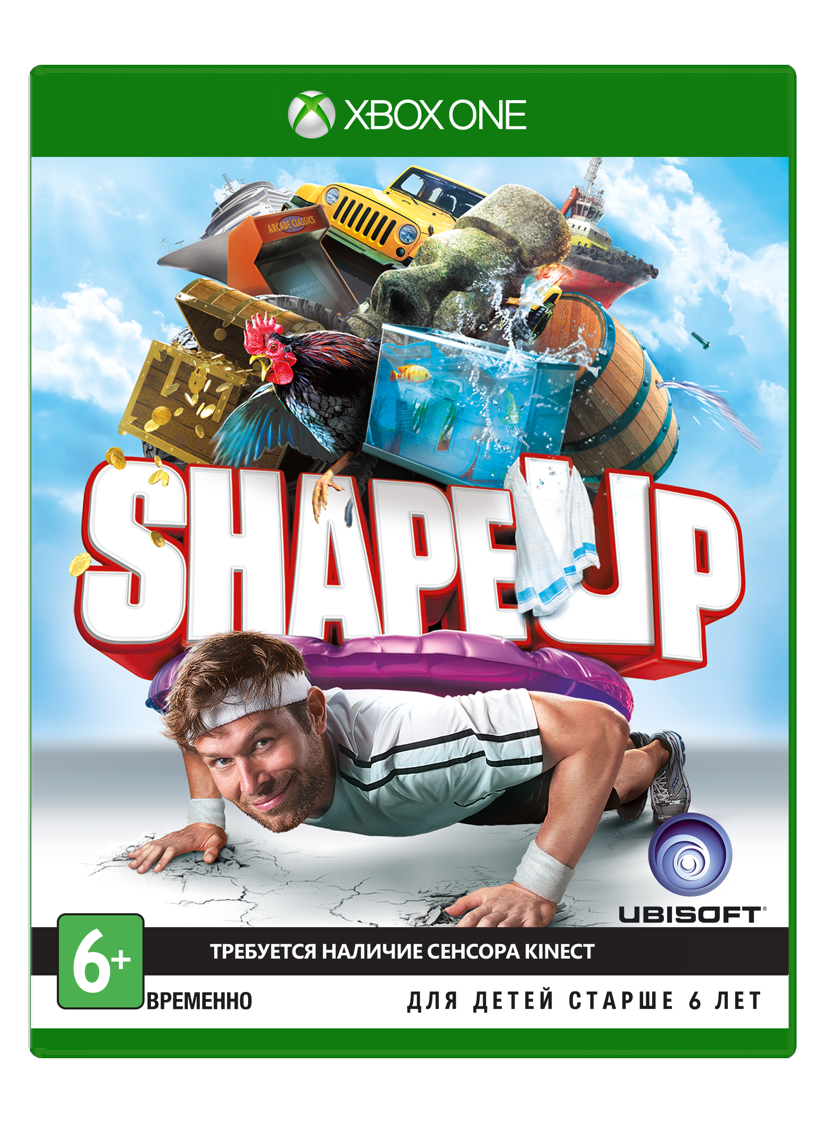 Shape Up (XboxOne) (GameReplay)