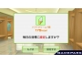 Скриншот 5: Wii Fit Plus (Wii)