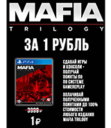 Новинка Mafia: Definitive Edition | Trilogy за 1 рубль – только в GamePark!