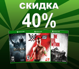 Скидка 40% на игры для Xbox One!