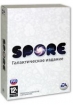 Spore: Галактическое издание (PC-DVD, рус.вер.)