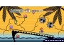 Скриншот 1: Super Paper Mario (Wii)