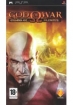 God of War: Chains of Olympus (PSP)