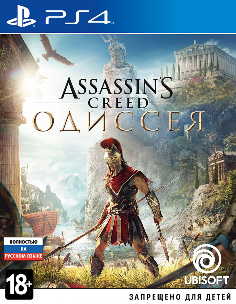 Assassin's Creed: Одиссея (PS4) (GameReplay)
