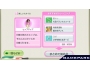 Скриншот 2: Wii Fit Plus (Wii)