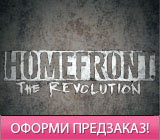 Homefront the Revolution