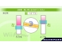 Скриншот 4: Wii Fit Plus (Wii)