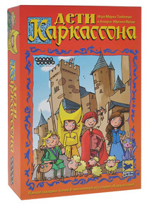 Дети Каркассона