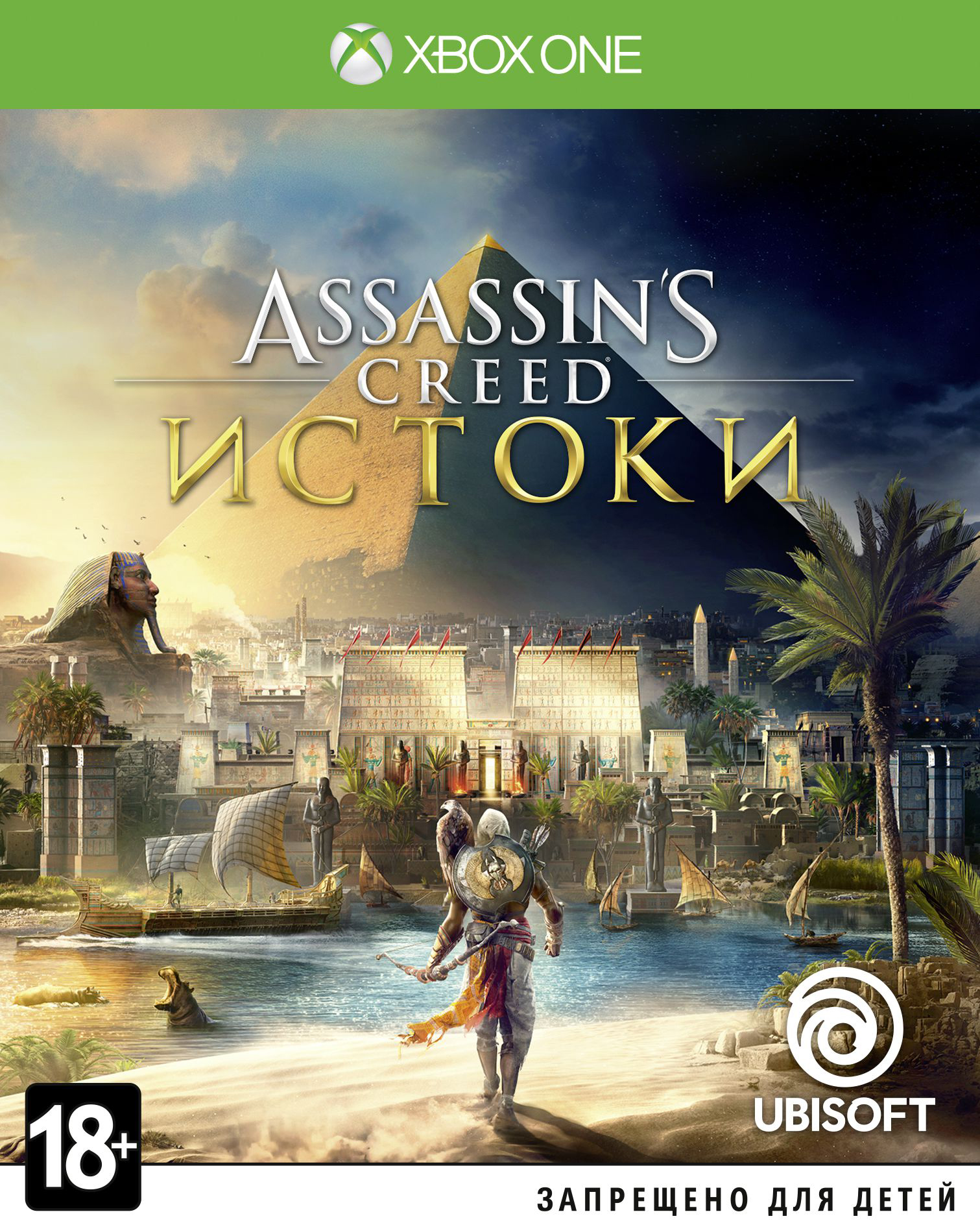 Assassin's Creed: Истоки (XboxOne) (GameReplay)