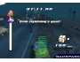 Скриншот 5: Disney/Pixar Cars (Wii)