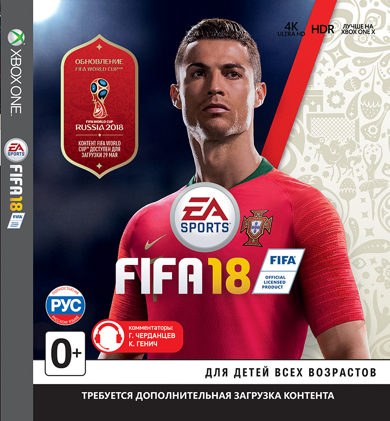 FIFA 18. Стандартное издание (XboxOne) (GameReplay)