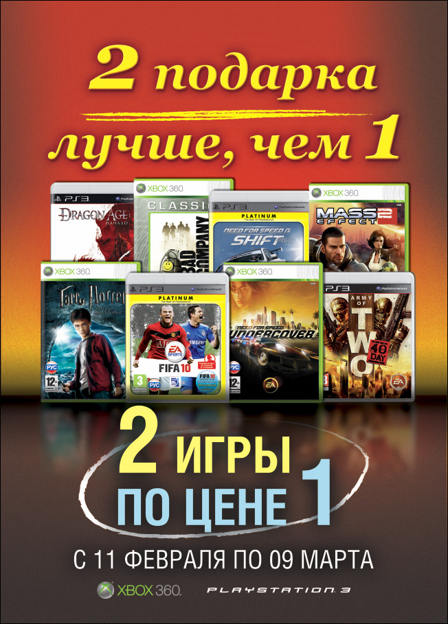 MansDay_Poster_A4.jpg