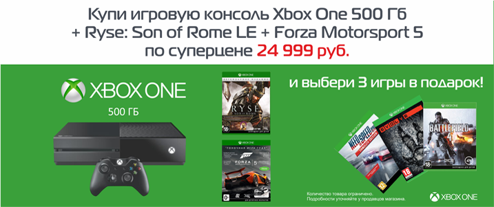 купи консоль 717-5.png купи консоль 717-5.png