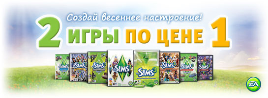 Sims_AC_545x200.jpg