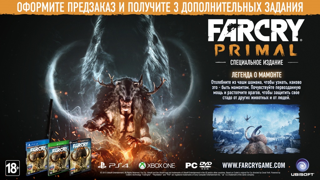 Far Cry Primal Far Cry Primal