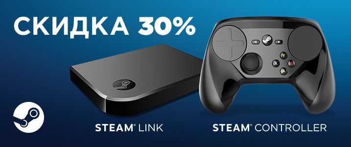 ГПТ Steam_CoLi_1C_Sale30_717x300.jpg ГПТ Steam_CoLi_1C_Sale30_717x300.jpg