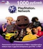 PlayStation Network 1000 рублей Карта оплаты (PS3)