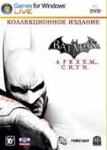 Batman: Аркхем Сити. Коллекционное издание (PC)