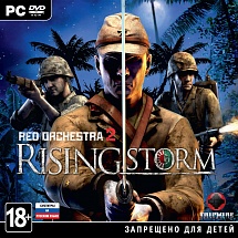 Red Orchestra 2. Rising Storm (PC-Jewel)