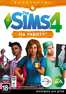 Sims 4: На работу (PC)