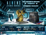 Aliens: Colonial Marines. Коллекционное издание (Xbox 360)