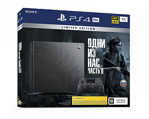 Игровая консоль Sony PlayStation 4 Pro (1TB) – Limited Edition в стиле Одни из нас: Часть II 
Игровая консоль Sony PlayStation 4 Pro (1TB) – Limited Edition в стиле Одни из нас: Часть II