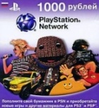 Карта оплаты PSN 1000 руб (цифровой код) (PSP)
