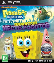 Губка Боб: Планктон. Месть роботов (PS3)