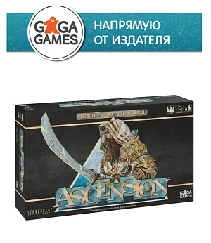 Настольная игра Ascension
Настольная игра Ascension