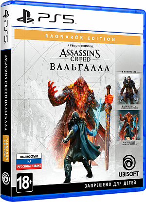 Assassin's Creed - Вальгалла + дополнение Заря Рагнарёка (код загрузки, без диска) (PS5)
Assassin's Creed - Вальгалла + дополнение Заря Рагнарёка (код загрузки, без диска) (PS5)