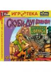 Скуби-Ду и Cияющий Жукан (Jewel) (PC)