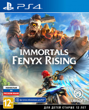 Immortals: Fenyx Rising (ex Gods & Monsters) (PS4) – версия GameReplay