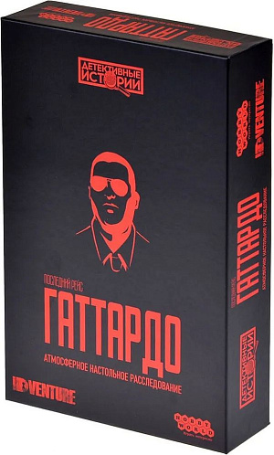 Настольная игра Детективные истории – Последний рейс Гаттардо арт (915493)
Настольная игра Детективные истории – Последний рейс Гаттардо арт (915493)