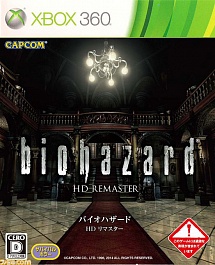 RESIDENT EVIL HD REMASTER