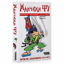 Манчкин Фу
