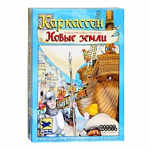 Каркассон. Новые Земли