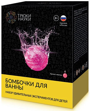 Набор удивительных экспериментов Бомбочки для ванны – Аромат жвачки
Набор удивительных экспериментов Бомбочки для ванны – Аромат жвачки