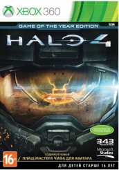 Halo 4 GOTY(Xbox360)