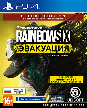 Tom Clancy's Rainbow Six – Эвакуация. Deluxe Edition (PS4)
Tom Clancy's Rainbow Six – Эвакуация. Deluxe Edition (PS4)