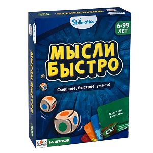 Настольная игра Мысли быстро
Настольная игра Мысли быстро